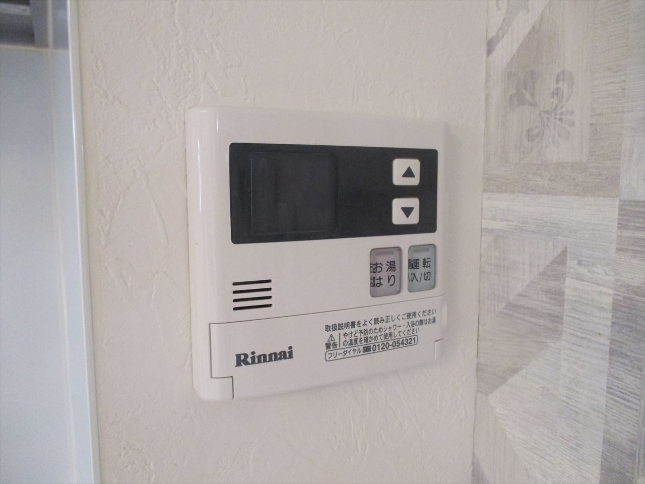 Castana黄金｜名古屋市の賃貸ならMy賃貸の設備|Castana黄金