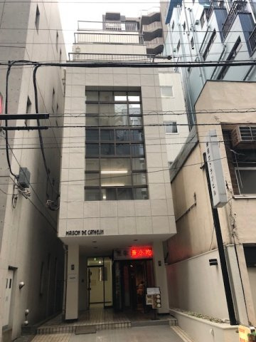 神田カトランビルの外観