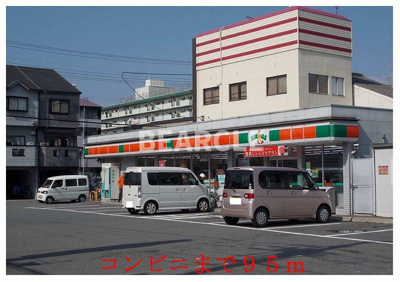 【その他】 | アエリア八条