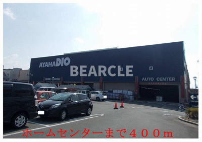 【その他】 | アエリア八条