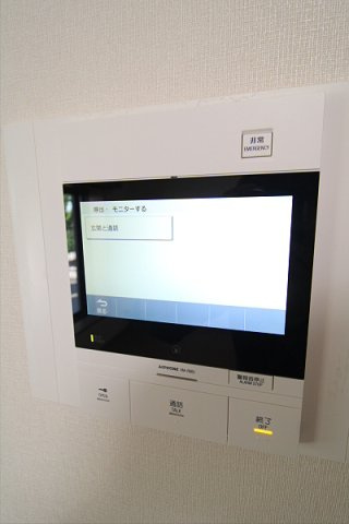 【セキュリティ】