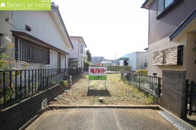 【外観】 | 海老名市中野1丁目　土地「更地」 | □■海老名市を中心に地域密着で営業している不動産会社です■□