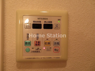 【設備】 | アスヴェル梅田WEST