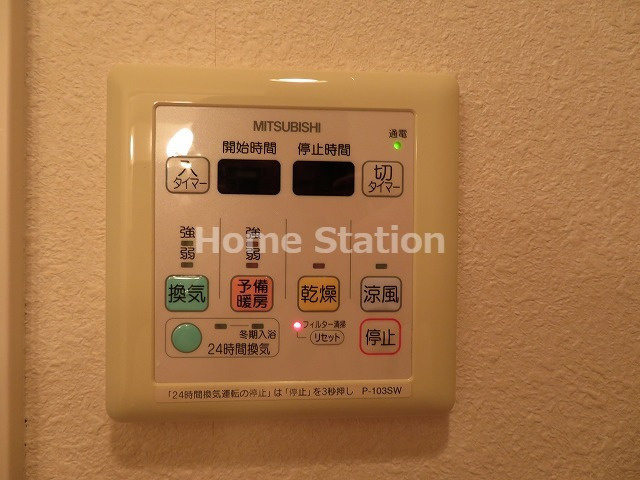 【設備】 | アスヴェル梅田WEST