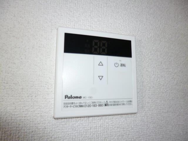 ドミール新田の設備|給湯リモコン