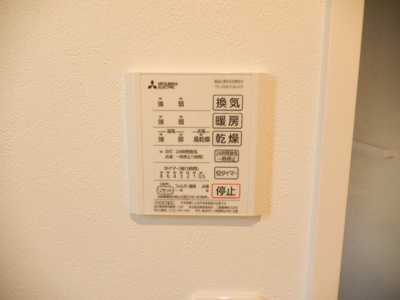 【設備】 | ラ・ファミーユ四日市城東Ⅱ