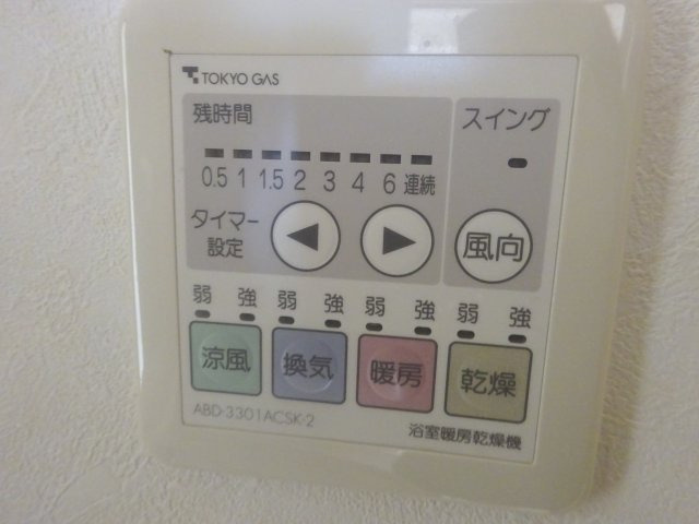 サンライズⅡの設備