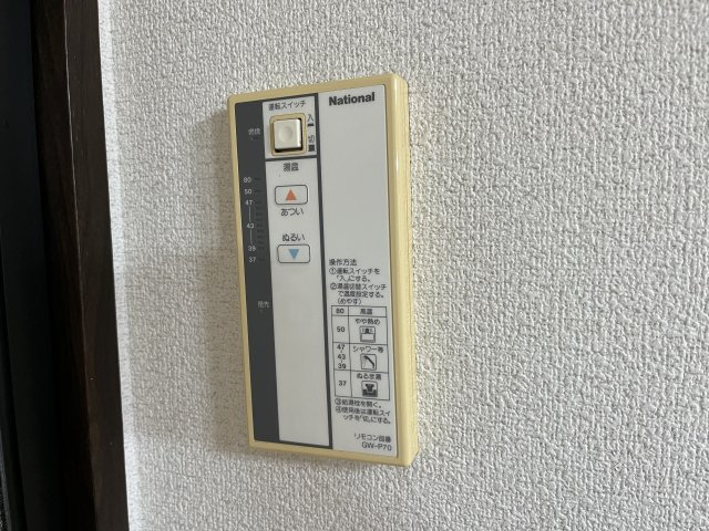 サンタウニイのセキュリティ