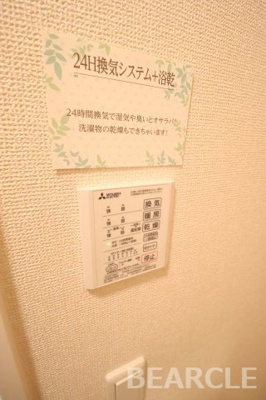 【設備】 | Star T