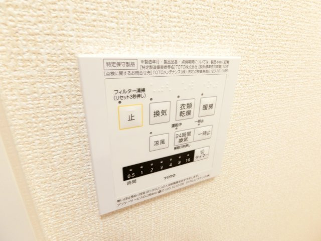 ラメゾンピック和泉中央のその他