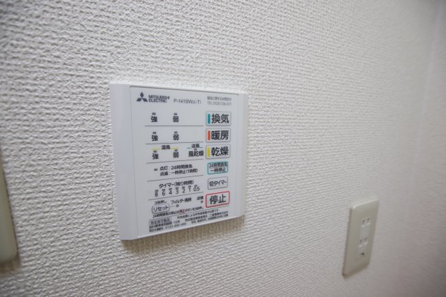 【設備】 | セジュールのぞみ野