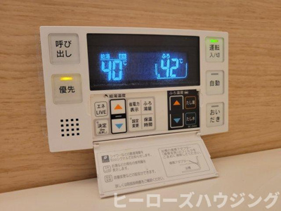 【内装】 | パヴィヨン豊中