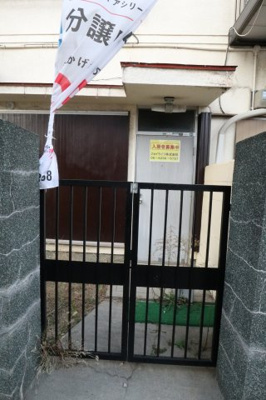 【外観】 | 北竹谷町2丁目連棟貸家