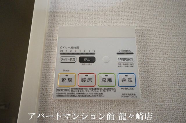 ウィステリア・リブⅠの設備