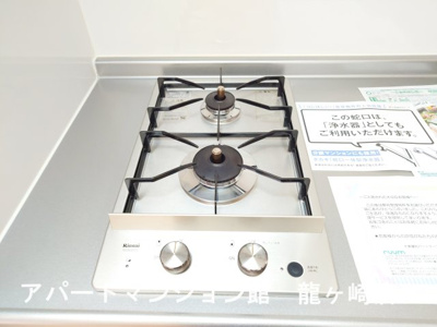 【キッチン】 | ウィステリア・リブⅠ