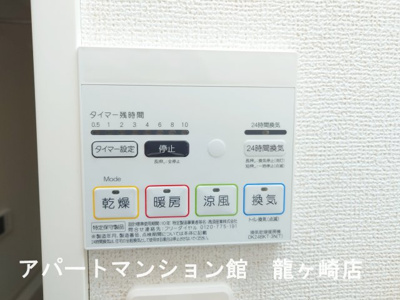 【設備】 | ウィステリア・リブⅠ