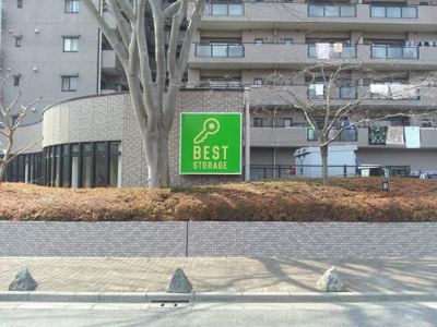 【外観】 | 収益物件 トランクルール＆店舗 | 落ち着いた雰囲気の外観です