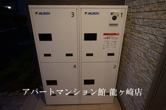 【その他共用部分】