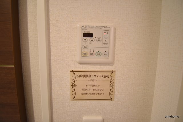 レジデンス高科の設備