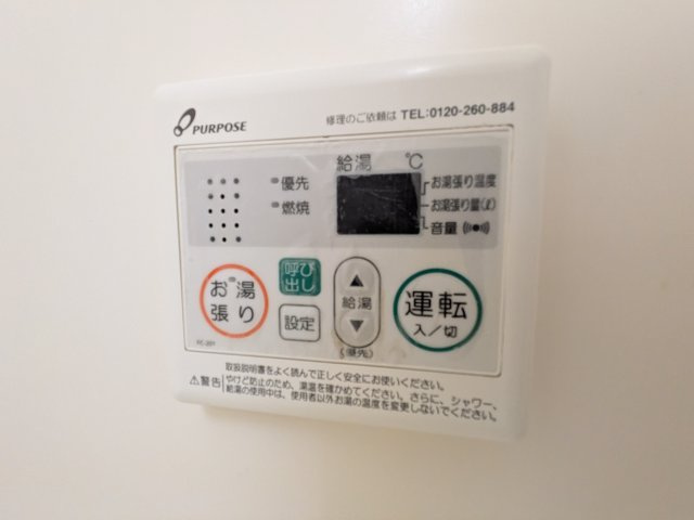 ヒルズ綱島の設備