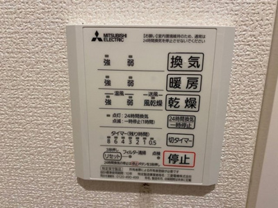 【設備】 | CoCo 新中通