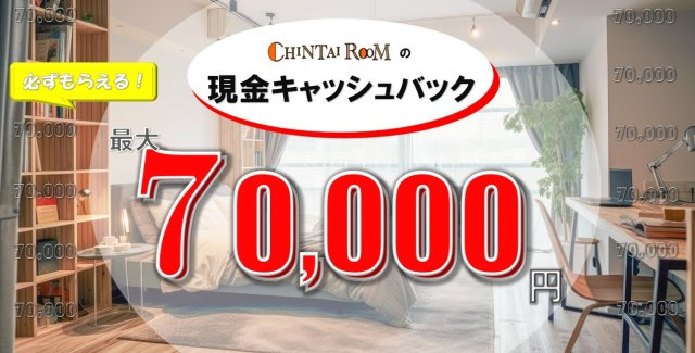 スカイパレス王子の居間・リビング