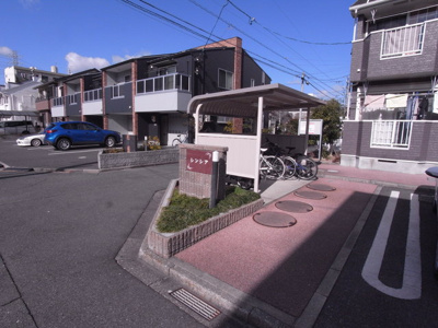 【その他共用部分】 | シンシア