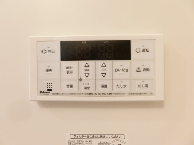 Bell Maisonの浴室