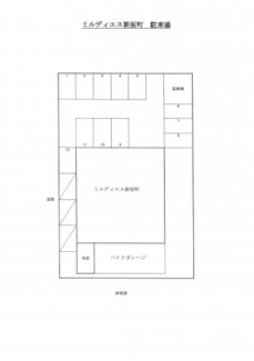 【間取り】 | ミルディエス新坂町　敷地内駐車場
