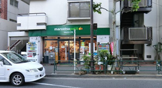 【周辺】 | 【新耐震基準】クレベール西新宿フォレストマンション | 【新耐震基準】クレベール西新宿フォレストマンション
