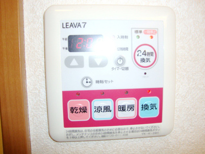 【設備】 | ＭハイムⅡ