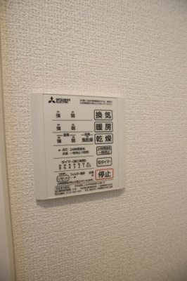 【設備】 | grasmereB棟（ｸﾞﾗｽﾐｱ） | 浴室乾燥機