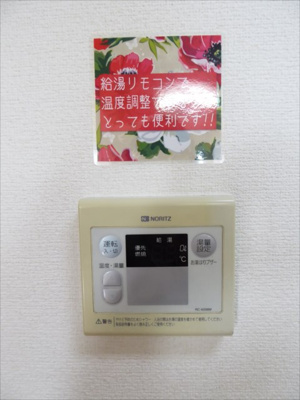 【設備】 | ペイザージュⅡ