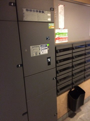 【その他共用部分】 | グランドメゾン神宮前 | 再配達の手間を省ける宅配ボックス