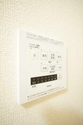 【設備】 | コーポスカイＨ