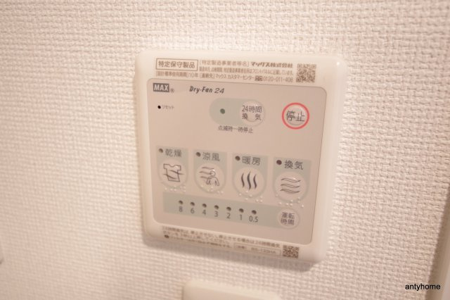 セレニテ日本橋プリエ　仲介手数料無料の設備