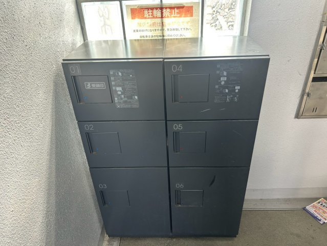 ラクラスコート山王｜名古屋市の賃貸ならMy賃貸のその他共用部分|ラクラスコート山王
