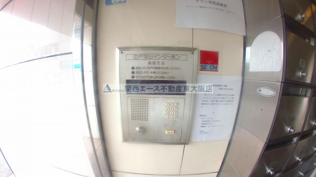 【セキュリティ】 | メビウス永和レジデンス