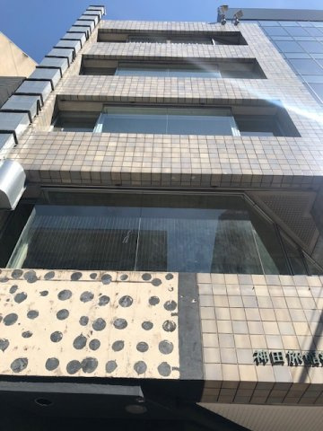 神田旅館組合ビル