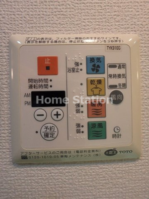 【設備】 | ジュネーゼプレシャス森ノ宮