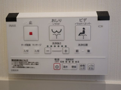 【トイレ】 | ジョイフルプラザ土居田