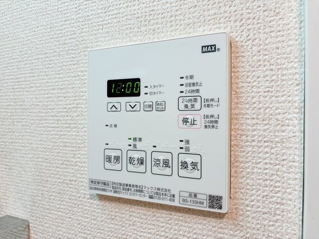 【設備】 | COZY COURT 三軒茶屋 TOKYO