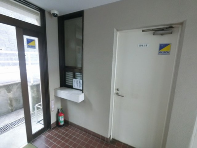 【その他共用部分】 | 鶴見馬場町ファミリーマンション | 管理人室です。
