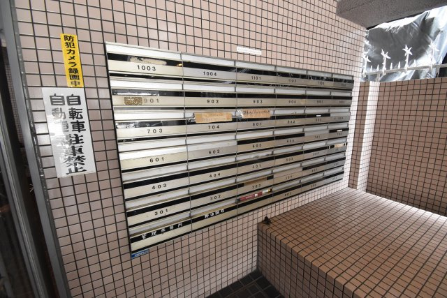 イトーピア高津のその他共用部分