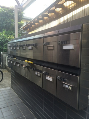 【その他共用部分】 | グランドール目黒 | メールボックス