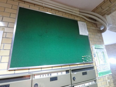 【その他共用部分】 | ワコーレ紅葉ヶ丘マンシヨン | 掲示板です。