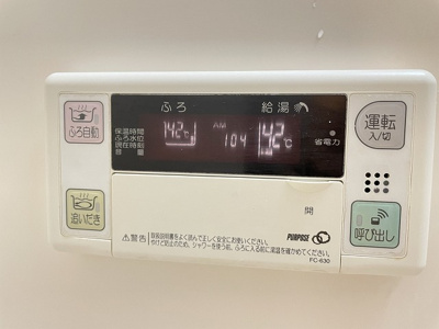 【展望】 | エルミタージュⅡ | バスルームは追い焚き機能付きです！いつでもぽかぽかお風呂に入れて一日の疲れもすっきりリフレッシュ♪