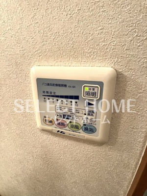 【設備】 | フォレストカワハラ