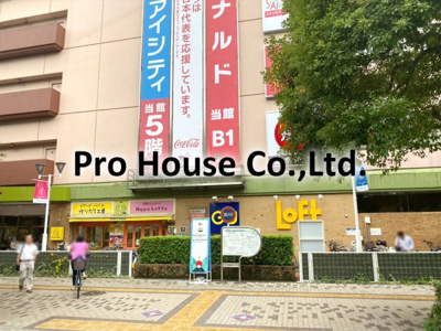 【周辺】 | 第３ゼルコバマンション