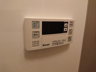 【その他】 | 第３ゼルコバマンション